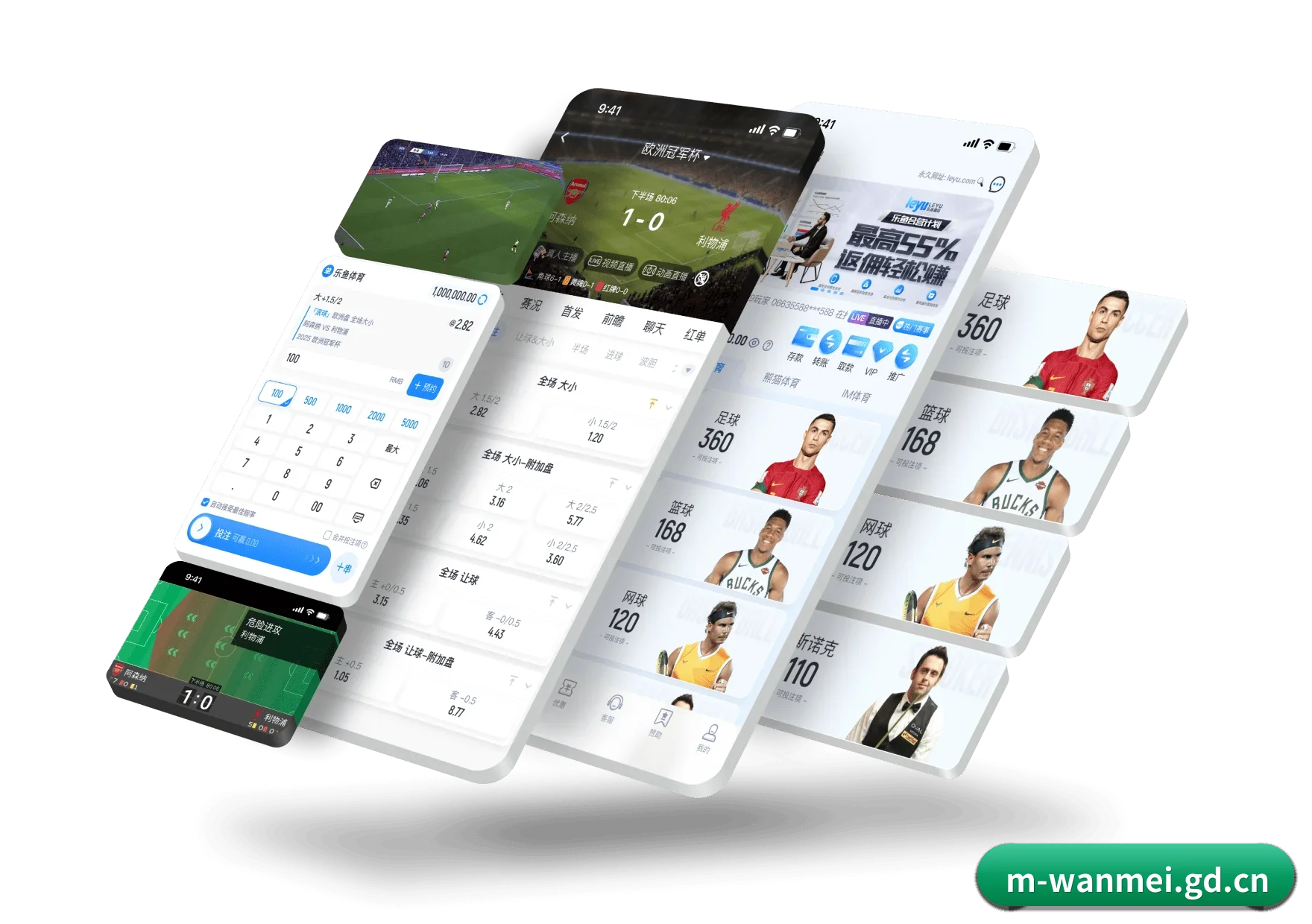 完美 APP
